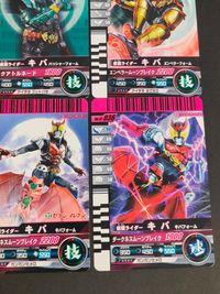 仮面ライダーバトル ガンバライド カード まとめ ヒーロー 仮面ライダーキバ キバフォーム 仮面ライダーキバ ドガバキフォーム 仮面ライダーキバ エンペラーフォーム 仮面ライダーキバ バッシャーフォーム 10枚 No.4-046 サムネイル 4
