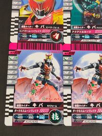 仮面ライダーバトル ガンバライド カード まとめ ヒーロー 仮面ライダーキバ キバフォーム 仮面ライダーキバ ドガバキフォーム 仮面ライダーキバ エンペラーフォーム 仮面ライダーキバ バッシャーフォーム 10枚 No.4-046 サムネイル 5