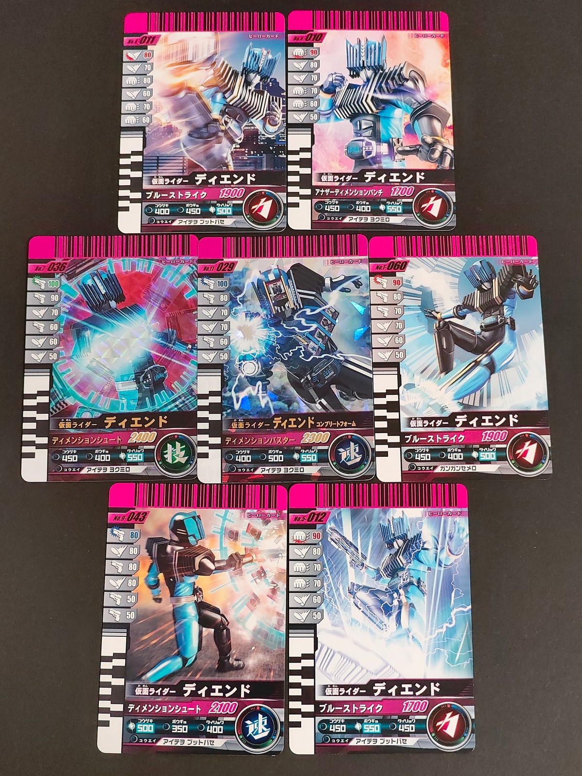 仮面ライダーバトル ガンバライジング カード まとめ ヒーロー 仮面ライダーディエンド 仮面ライダーディエンド コンプリートフォーム 7枚 No.6-011 No.4-010 No.7-036 No.11-029 No.T-060