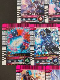 仮面ライダーバトル ガンバライジング カード まとめ ヒーロー 仮面ライダーディエンド 仮面ライダーディエンド コンプリートフォーム 7枚 No.6-011 No.4-010 No.7-036 No.11-029 No.T-060 サムネイル 2
