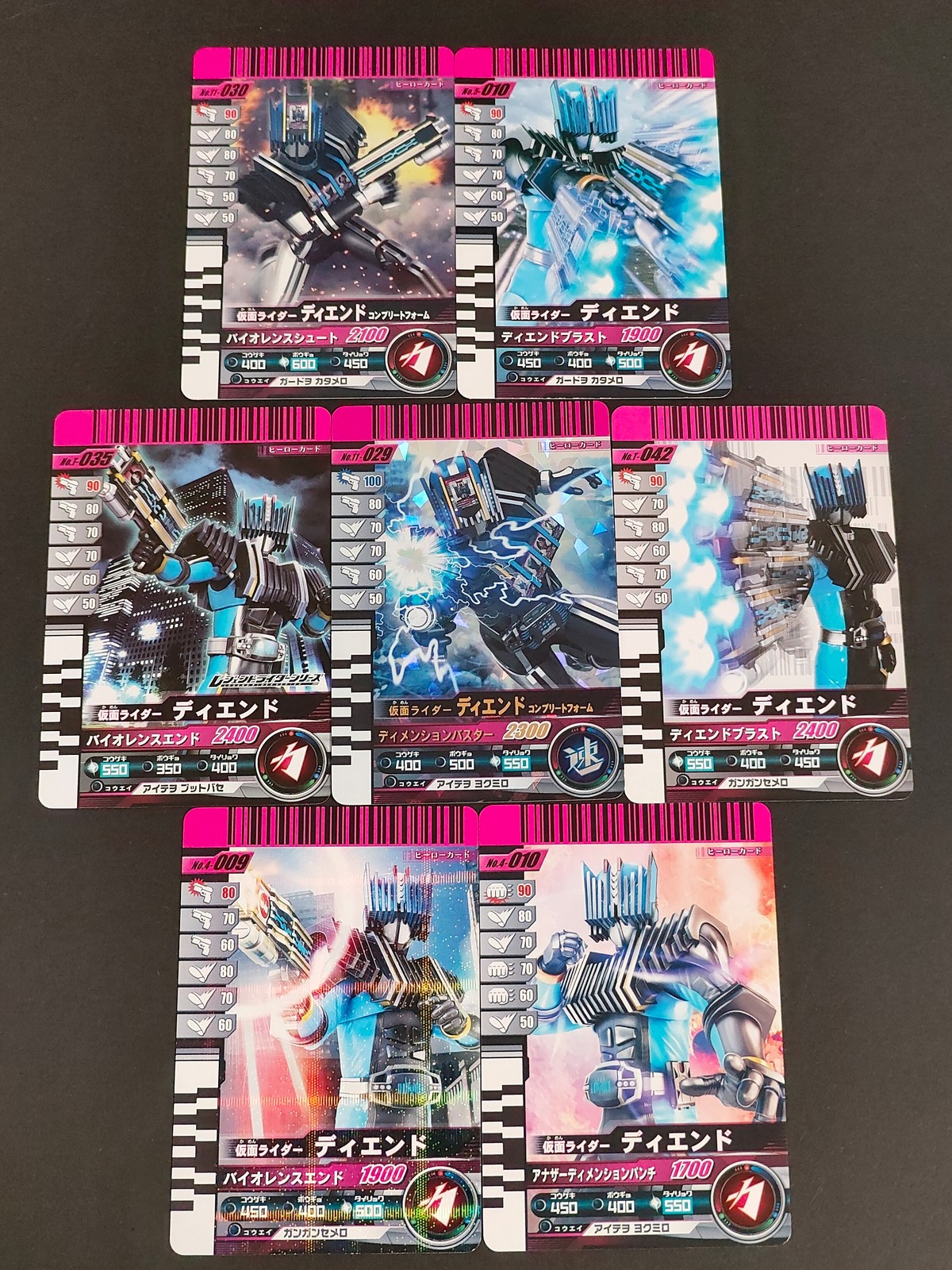 仮面ライダー ガンバライジング カード まとめ ヒーロー 仮面ライダーディエンド コンプリートフォーム 仮面ライダーディエンド 7枚 No.11-030 No.5-010 No.T-035 No.11-029 No.T-042