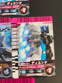 仮面ライダー ガンバライジング カード まとめ ヒーロー 仮面ライダーディエンド コンプリートフォーム 仮面ライダーディエンド 7枚 No.11-030 No.5-010 No.T-035 No.11-029 No.T-042 サムネイル 4