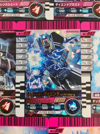 仮面ライダー ガンバライジング カード まとめ ヒーロー 仮面ライダーディエンド コンプリートフォーム 仮面ライダーディエンド 7枚 No.11-030 No.5-010 No.T-035 No.11-029 No.T-042 サムネイル 2