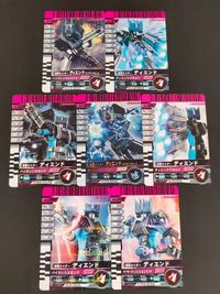 仮面ライダー ガンバライジング カード まとめ ヒーロー 仮面ライダーディエンド コンプリートフォーム 仮面ライダーディエンド 7枚 No.11-030 No.5-010 No.T-035 No.11-029 No.T-042 サムネイル 1
