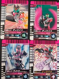 仮面ライダーバトル ガンバライジング カード まとめ ヒーロー 仮面ライダーディケイド 仮面ライダーディケイド コンプリートフォーム 仮面ライダーディケイド 激情態 16枚 No.4-004 No.T-017 No.J-017 サムネイル 4
