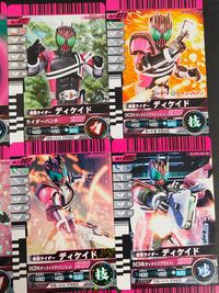 仮面ライダーバトル ガンバライジング カード まとめ ヒーロー 仮面ライダーディケイド 仮面ライダーディケイド コンプリートフォーム 仮面ライダーディケイド 激情態 16枚 No.4-004 No.T-017 No.J-017 サムネイル 5