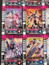 仮面ライダーバトル ガンバライジング カード まとめ ヒーロー 仮面ライダーディケイド 仮面ライダーディケイド コンプリートフォーム 仮面ライダーディケイド 激情態 16枚 No.4-004 No.T-017 No.J-017 サムネイル 3