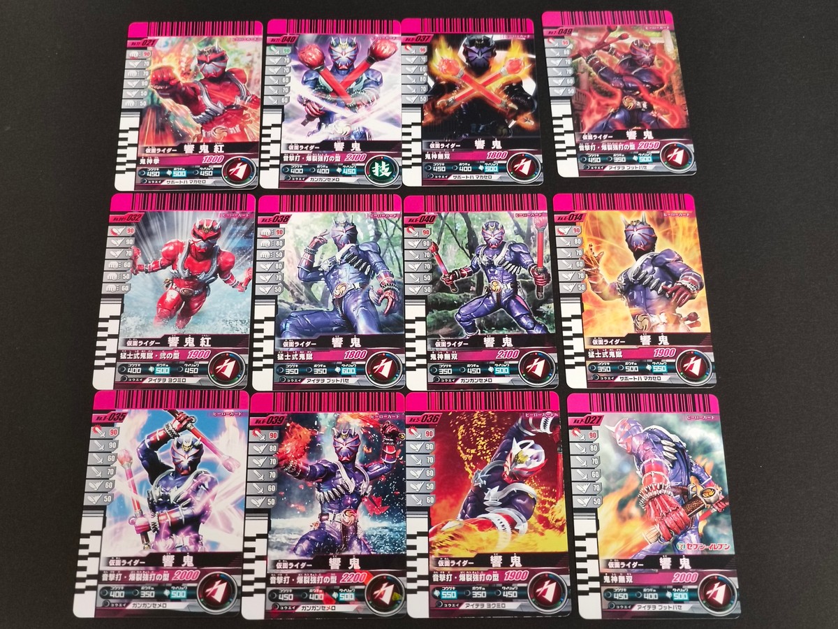 仮面ライダー響鬼 仮面ライダー ライダー カード まとめ ヒーロー 響鬼 紅 響鬼 12枚 No.11-021 No.11-040 No.5-037 No.7-049 No.001-032 No.5-038 No.6-040