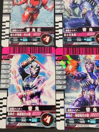 仮面ライダー響鬼 仮面ライダー ライダー カード まとめ ヒーロー 響鬼 紅 響鬼 12枚 No.11-021 No.11-040 No.5-037 No.7-049 No.001-032 No.5-038 No.6-040 サムネイル 4
