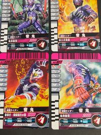 仮面ライダー響鬼 仮面ライダー ライダー カード まとめ ヒーロー 響鬼 紅 響鬼 12枚 No.11-021 No.11-040 No.5-037 No.7-049 No.001-032 No.5-038 No.6-040 サムネイル 5