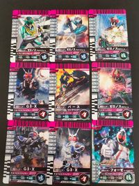 仮面ライダー ガンバライド カード まとめ ヒーロー 仮面ライダーゼロノス アルタイルフォーム 仮面ライダーゼロノス ゼロフォーム 仮面ライダーG3-X 仮面ライダーバース 仮面ライダーフォーゼ ベーススティツ 9枚 PR-048 サムネイル 1