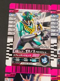 仮面ライダー ガンバライド カード まとめ ヒーロー 仮面ライダーゼロノス アルタイルフォーム 仮面ライダーゼロノス ゼロフォーム 仮面ライダーG3-X 仮面ライダーバース 仮面ライダーフォーゼ ベーススティツ 9枚 PR-048 サムネイル 4