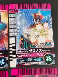 仮面ライダー ガンバライド カード まとめ ヒーロー 仮面ライダーゼロノス アルタイルフォーム 仮面ライダーゼロノス ゼロフォーム 仮面ライダーG3-X 仮面ライダーバース 仮面ライダーフォーゼ ベーススティツ 9枚 PR-048 サムネイル 3