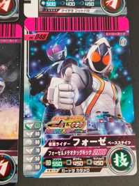 仮面ライダー ガンバライド カード まとめ ヒーロー 仮面ライダーゼロノス アルタイルフォーム 仮面ライダーゼロノス ゼロフォーム 仮面ライダーG3-X 仮面ライダーバース 仮面ライダーフォーゼ ベーススティツ 9枚 PR-048 サムネイル 2