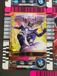 仮面ライダーバトル ガンバライド カード まとめ ヒーロー 仮面ライダー王蛇 8枚 No.4-018 No.4-017 No.6-032 No.001-046 No.5-027 バンダイ 食玩 アーケード サムネイル 3