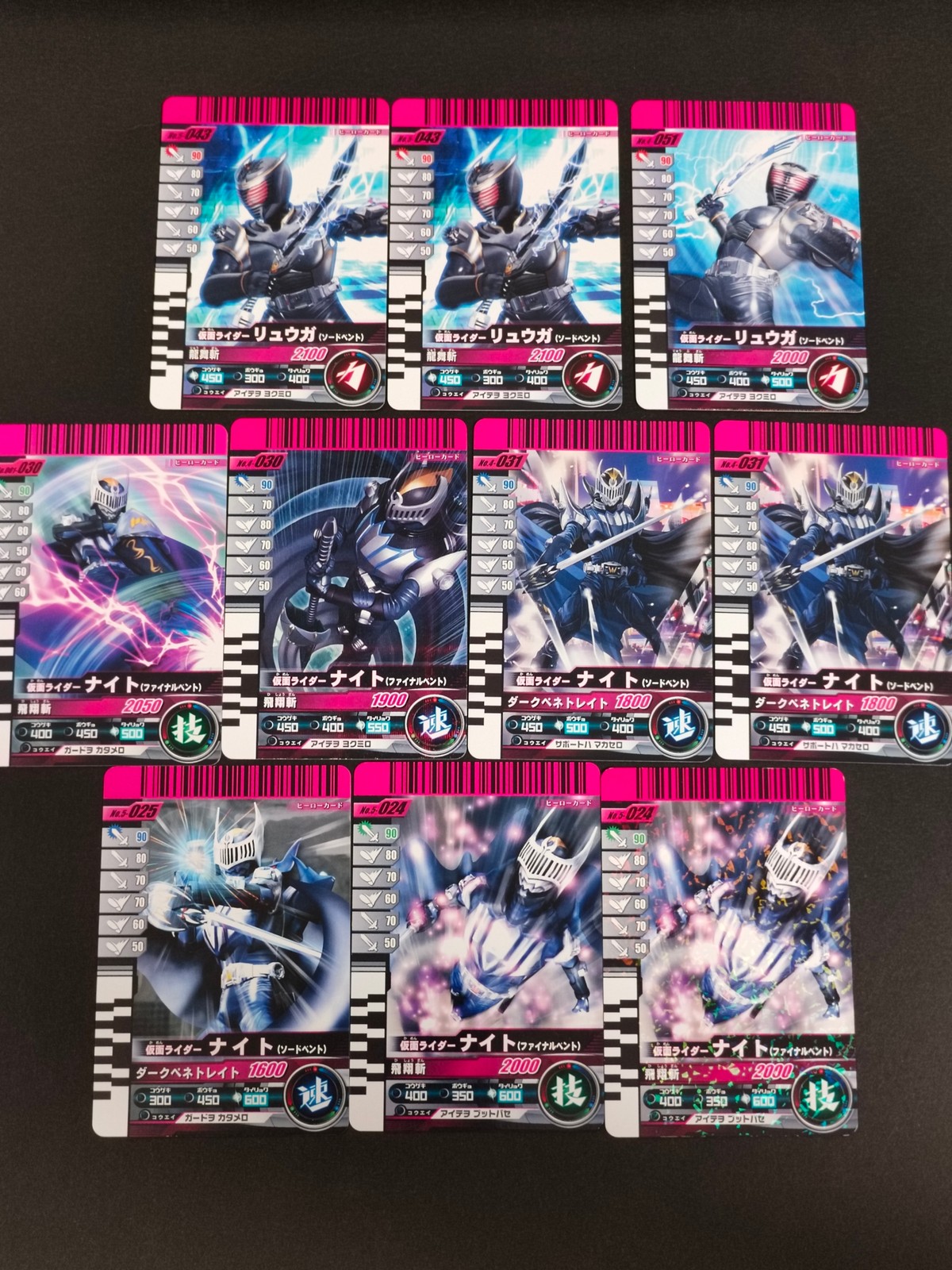 仮面ライダーバトル ガンバライジング カード まとめ ヒーロー 仮面ライダーリュウガ 仮面ライダーナイト 10枚 No.5-043 No.4-051 No.4-030 No.4-031 No.5-025 No.5-024 バンダイ