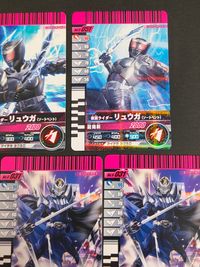 仮面ライダーバトル ガンバライジング カード まとめ ヒーロー 仮面ライダーリュウガ 仮面ライダーナイト 10枚 No.5-043 No.4-051 No.4-030 No.4-031 No.5-025 No.5-024 バンダイ サムネイル 5