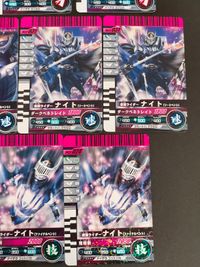 仮面ライダーバトル ガンバライジング カード まとめ ヒーロー 仮面ライダーリュウガ 仮面ライダーナイト 10枚 No.5-043 No.4-051 No.4-030 No.4-031 No.5-025 No.5-024 バンダイ サムネイル 2
