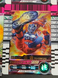 ライダーバトル 仮面ライダー バトライド ウォー ライダーカードゲーム カード まとめ ヒーロー 仮面ライダー龍騎 12枚 No.1-071 No.1-021 No.1-027 No.1-028 No.2-022 No.2-023 サムネイル 2