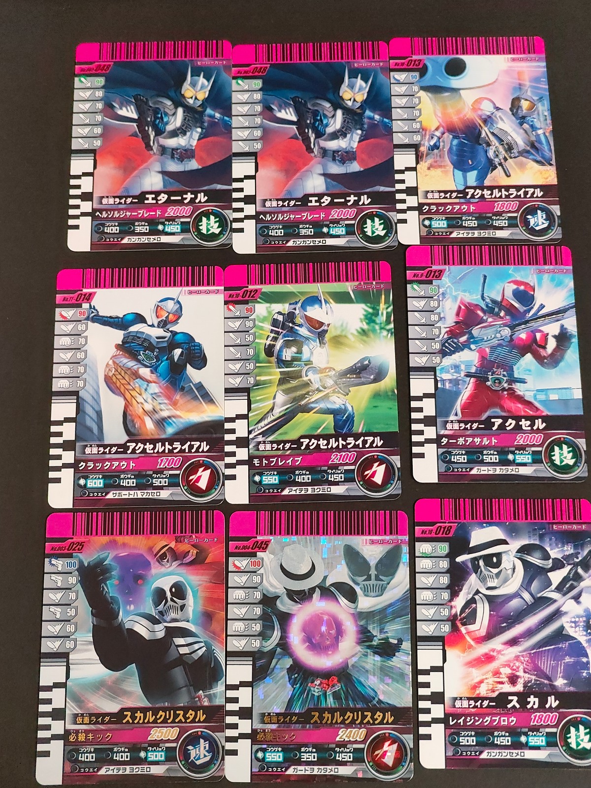 仮面ライダーバトル ガンバライジング カード まとめ ヒーロー 仮面ライダーエターナル 仮面ライダーアクセルトライアル 仮面ライダーアクセル 仮面ライダースカルクリスタル 仮面ライダースカル 9枚 No.002-048 バンダイ