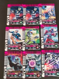仮面ライダーバトル ガンバライジング カード まとめ ヒーロー 仮面ライダーエターナル 仮面ライダーアクセルトライアル 仮面ライダーアクセル 仮面ライダースカルクリスタル 仮面ライダースカル 9枚 No.002-048 バンダイ サムネイル 1