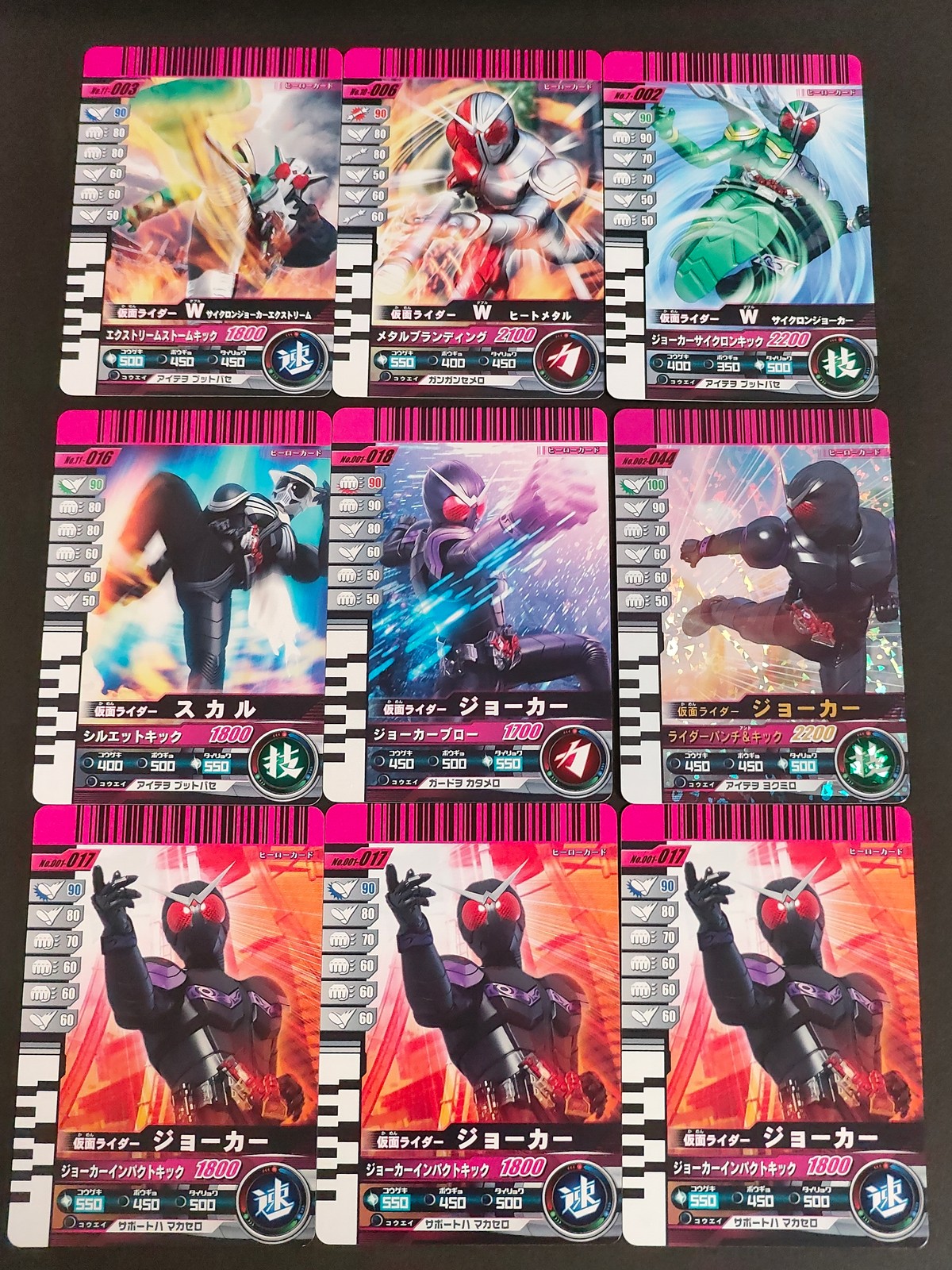 仮面ライダー バトライド ウォー カード まとめ ヒーロー 仮面ライダーW サイクロンジョーカーエクストリーム 仮面ライダーW ヒートメタル 仮面ライダーW サイクロンジョーカー 仮面ライダースカル 仮面ライダージョーカー 9枚