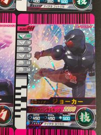 仮面ライダー バトライド ウォー カード まとめ ヒーロー 仮面ライダーW サイクロンジョーカーエクストリーム 仮面ライダーW ヒートメタル 仮面ライダーW サイクロンジョーカー 仮面ライダースカル 仮面ライダージョーカー 9枚 サムネイル 2