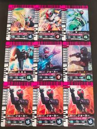 仮面ライダー バトライド ウォー カード まとめ ヒーロー 仮面ライダーW サイクロンジョーカーエクストリーム 仮面ライダーW ヒートメタル 仮面ライダーW サイクロンジョーカー 仮面ライダースカル 仮面ライダージョーカー 9枚 サムネイル 1