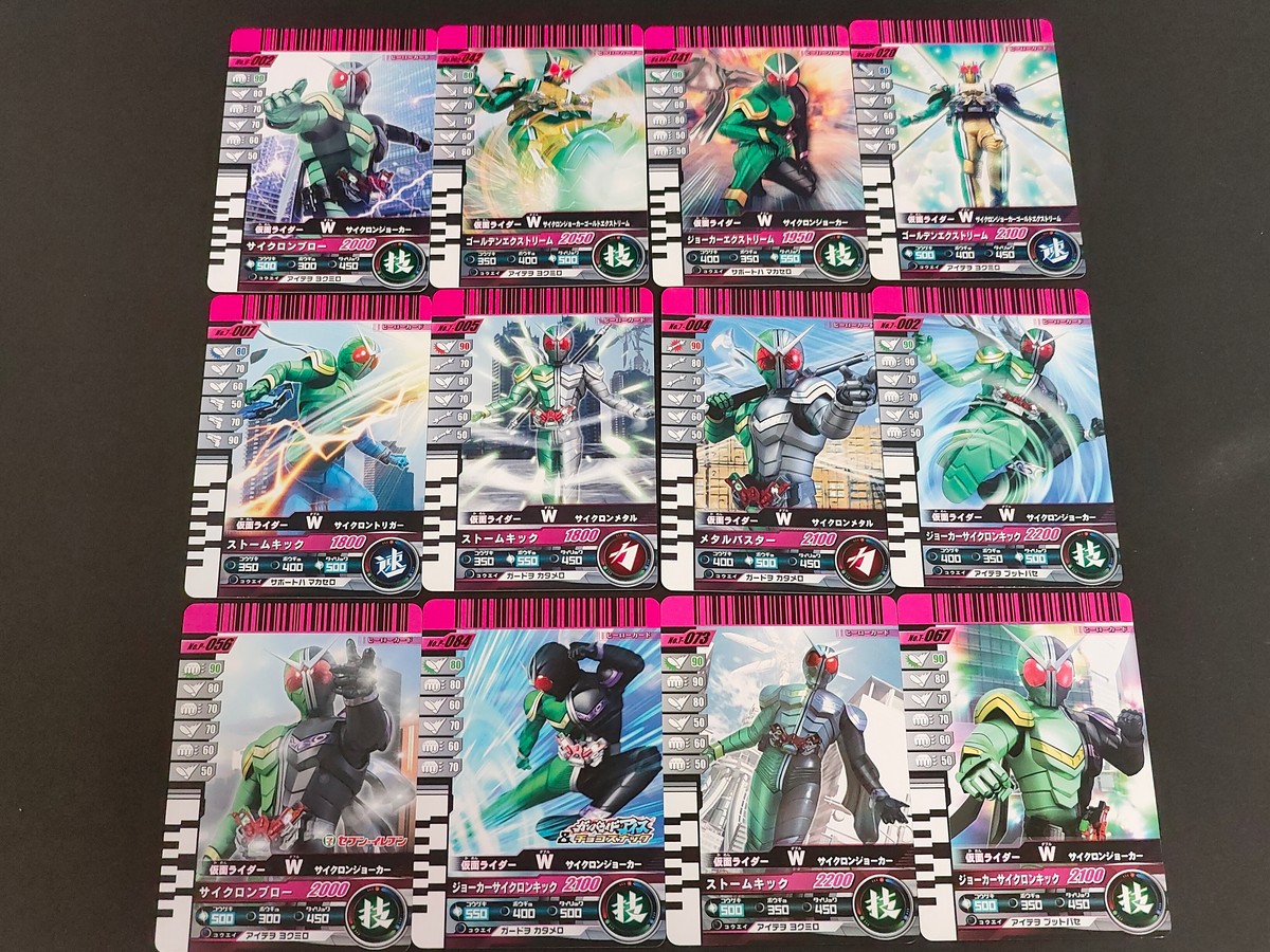 仮面ライダーW 仮面ライダー ダブル カード まとめ ヒーロー サイクロンジョーカー サイクロンブロー サイクロンジョーカーゴールドエクストリーム ゴールデンエクストリーム サイクロンジョーカー ジョーカーエクストリーム 12枚