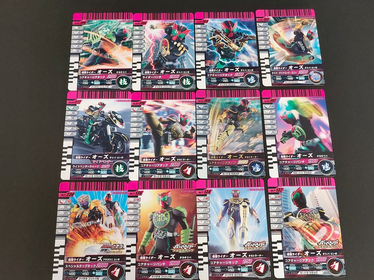 仮面ライダー ガンバライド チョコスナック カード まとめ ヒーロー 仮面ライダーオーズ タカキリバ 仮面ライダーオーズ タトバコンボ 仮面ライダーオーズ タカトラーター 仮面ライダーオーズ プラカワニコンボ 12枚 バンダイ