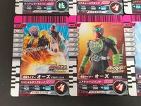 仮面ライダー ガンバライド チョコスナック カード まとめ ヒーロー 仮面ライダーオーズ タカキリバ 仮面ライダーオーズ タトバコンボ 仮面ライダーオーズ タカトラーター 仮面ライダーオーズ プラカワニコンボ 12枚 バンダイ サムネイル 3