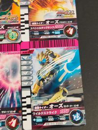 仮面ライダーバトル ガンバライジング カード まとめ ヒーロー 仮面ライダーオーズ タトバコンボ 仮面ライダーオーズ タカトラーター 仮面ライダーオーズ ラトラーターコンボ 仮面ライダーオーズ プラカワニコンボ 9枚 PR-049 サムネイル 5