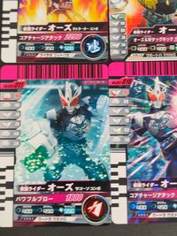 仮面ライダーバトル ガンバライジング カード まとめ ヒーロー 仮面ライダーオーズ タトバコンボ 仮面ライダーオーズ タカトラーター 仮面ライダーオーズ ラトラーターコンボ 仮面ライダーオーズ プラカワニコンボ 9枚 PR-049 サムネイル 4