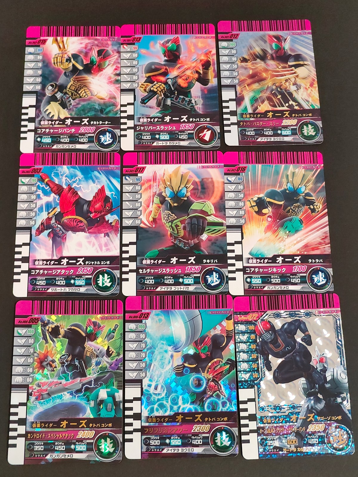 仮面ライダーバトル ガンバライジング 仮面ライダー オーズ10th カード まとめ ヒーロー 仮面ライダーオーズ タカトラター 仮面ライダーオーズ タクトバコンボ 仮面ライダーオーズ タトバコンボ 仮面ライダーオーズ ラキリバ