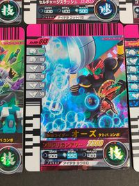 仮面ライダーバトル ガンバライジング 仮面ライダー オーズ10th カード まとめ ヒーロー 仮面ライダーオーズ タカトラター 仮面ライダーオーズ タクトバコンボ 仮面ライダーオーズ タトバコンボ 仮面ライダーオーズ ラキリバ サムネイル 3