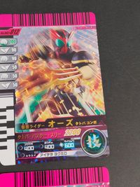 仮面ライダーバトル ガンバライジング 仮面ライダー オーズ10th カード まとめ ヒーロー 仮面ライダーオーズ タカトラター 仮面ライダーオーズ タクトバコンボ 仮面ライダーオーズ タトバコンボ 仮面ライダーオーズ ラキリバ サムネイル 5