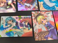 東方雅華乱舞 TRADING CARD カード まとめ キャラクター スペル 水橋パルスィ マウンテン オブ フェイス 風見幽香 霊烏路空 多々良小傘 洩矢諏訪子 十六夜咲夜 7枚 GA3017以外 スペード9-6 GA3017 サムネイル 3