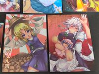 東方雅華乱舞 TRADING CARD カード まとめ キャラクター スペル 水橋パルスィ マウンテン オブ フェイス 風見幽香 霊烏路空 多々良小傘 洩矢諏訪子 十六夜咲夜 7枚 GA3017以外 スペード9-6 GA3017 サムネイル 4
