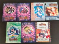 東方雅華乱舞 TRADING CARD カード まとめ キャラクター スペル 水橋パルスィ マウンテン オブ フェイス 風見幽香 霊烏路空 多々良小傘 洩矢諏訪子 十六夜咲夜 7枚 GA3017以外 スペード9-6 GA3017 サムネイル 6