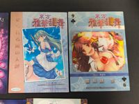東方雅華乱舞 TRADING CARD カード まとめ キャラクター スペル 水橋パルスィ マウンテン オブ フェイス 風見幽香 霊烏路空 多々良小傘 洩矢諏訪子 十六夜咲夜 7枚 GA3017以外 スペード9-6 GA3017 サムネイル 9