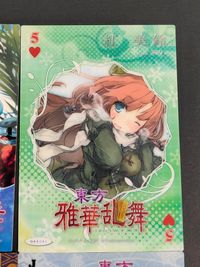 東方雅華乱舞 TRADING CARD カード まとめ 5 ハート 学業成就 JOKER 渚の瀟洒な従者 紅美鈴 上白沢慧音 鈴仙 優曇華院 イナバ 4枚 GA7011 GA8041 GA6023 GA5055 トレーディング サムネイル 7