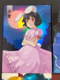 Touhou Gakka Ranbu Trading Card 4 Cards Lot Japanese Game サムネイル 2