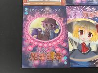Touhou Gakka Ranbu Trading Card 6 Cards Lot Japanese Game サムネイル 6