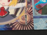 Touhou Gakka Ranbu Trading Card 6 Cards Lot Japanese Game サムネイル 7