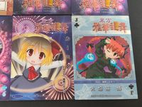 Touhou Gakka Ranbu Trading Card 6 Cards Lot Japanese Game サムネイル 5