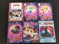 Touhou Gakka Ranbu Trading Card 6 Cards Lot Japanese Game サムネイル 2