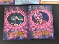 東方雅華乱舞 TRADING CARD カード まとめ おみくじカード(萃吉) 開運おみくじカード(小吉) 伊吹萃香 シンデレラケージ サニーミルク チルノ メルラン プリズムリバー 5枚 GA2001 GA5010 GA6004 サムネイル 5