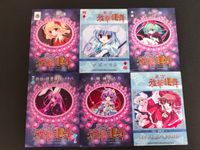 東方雅華乱舞 TRADING CARD カード まとめ 西 10ダイヤ 7クラブ 秋静葉 ナズーリン 鍵山雛 鈴仙 優曇華院 イナバ 古明地さとり メイドと血の懐中時計 6枚 GA3067 GA5082 GA2012 GA5002 サムネイル 2