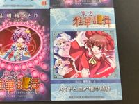 東方雅華乱舞 TRADING CARD カード まとめ 西 10ダイヤ 7クラブ 秋静葉 ナズーリン 鍵山雛 鈴仙 優曇華院 イナバ 古明地さとり メイドと血の懐中時計 6枚 GA3067 GA5082 GA2012 GA5002 サムネイル 6