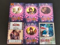 東方雅華乱舞 TRADING CARD カード まとめ 薙鎌守 犬走椛 サブタレイニアンサン 黒谷ヤマメ 洩矢諏訪子 八坂神奈子 河城にとり 6枚 GA3060 GA3020 GA6034 GA2010 GA8027 サムネイル 6